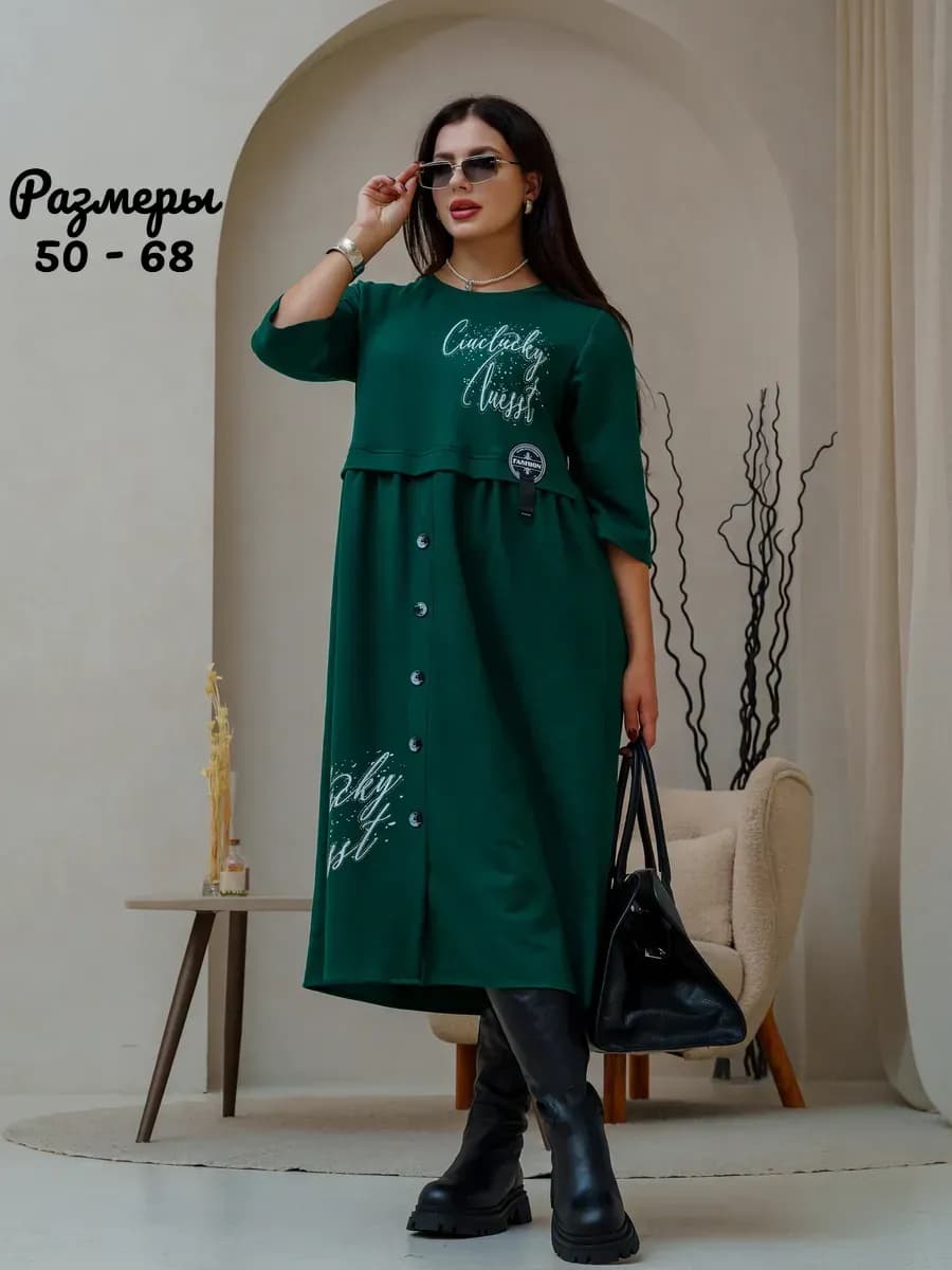 Платье большие размеры