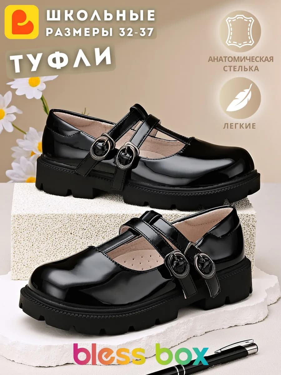 Туфли школьные на низком каблуке - фото 1