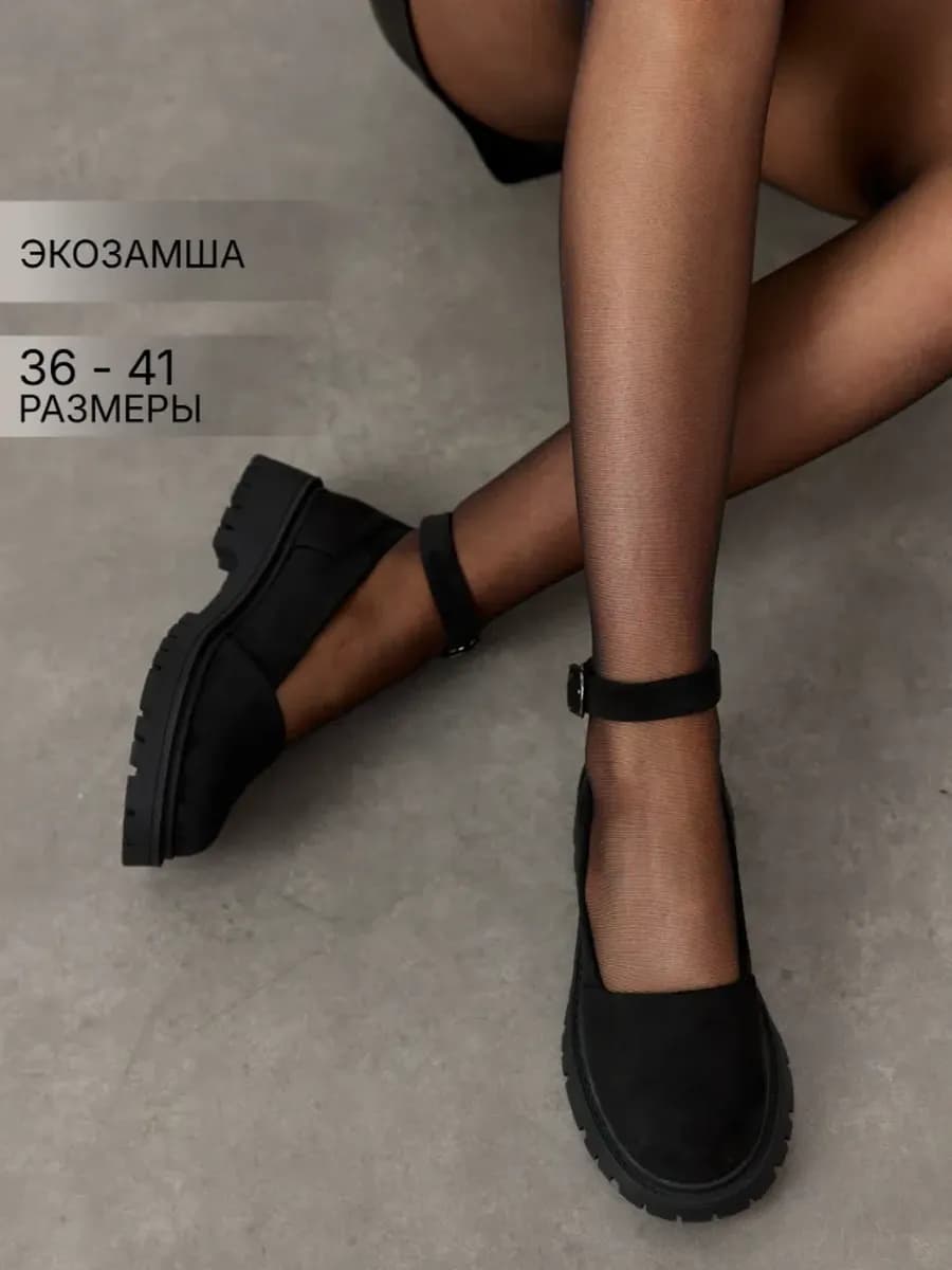 Туфли лоферы женские на низком каблуке