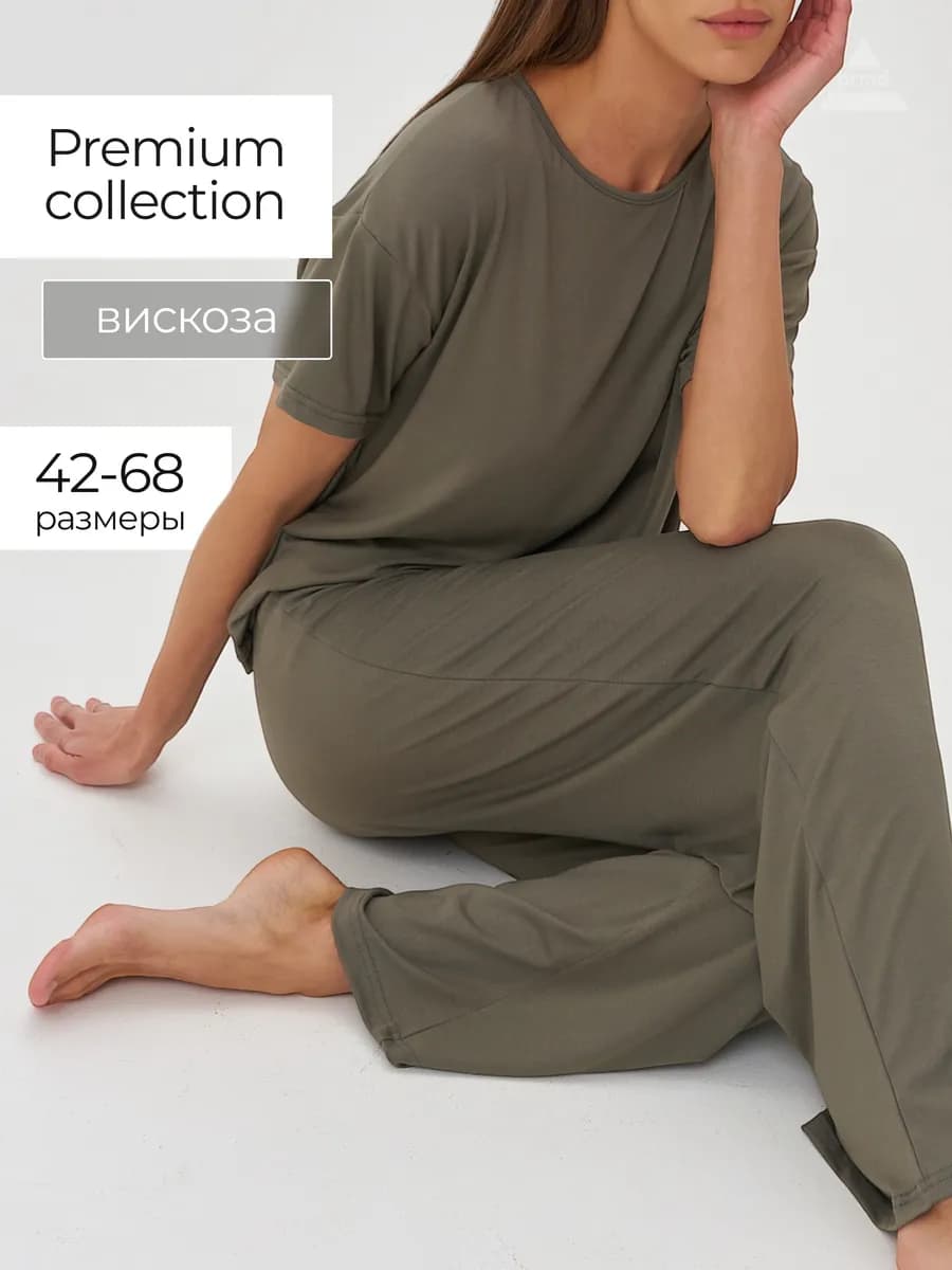 Пижама со штанами домашний костюм вискоза