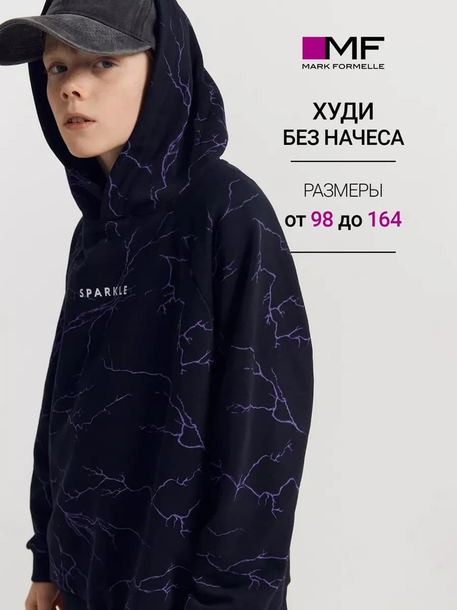 Худи оверсайз с принтом