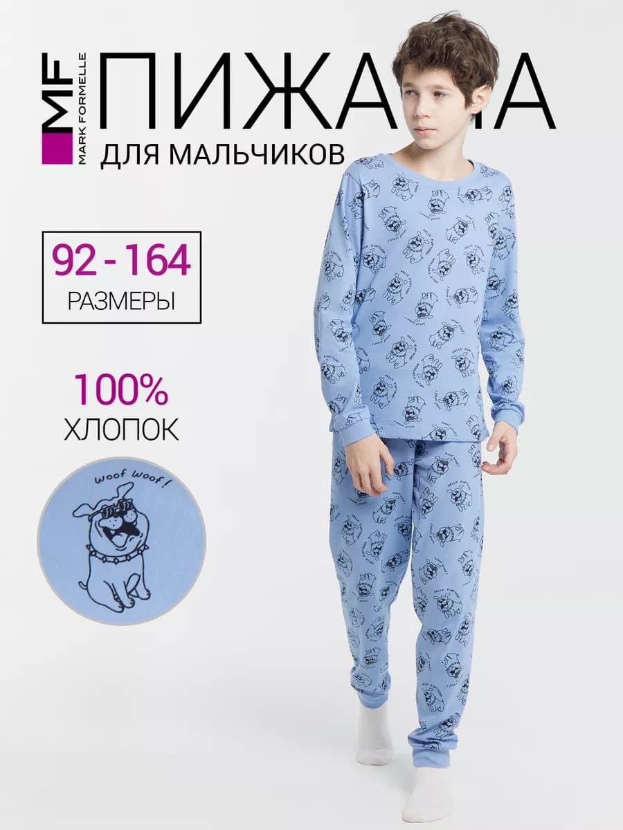 Пижама со штанами хлопок