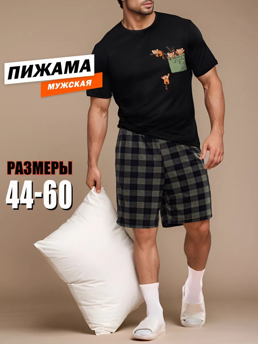 Пижама с шортами и футболкой хлопок