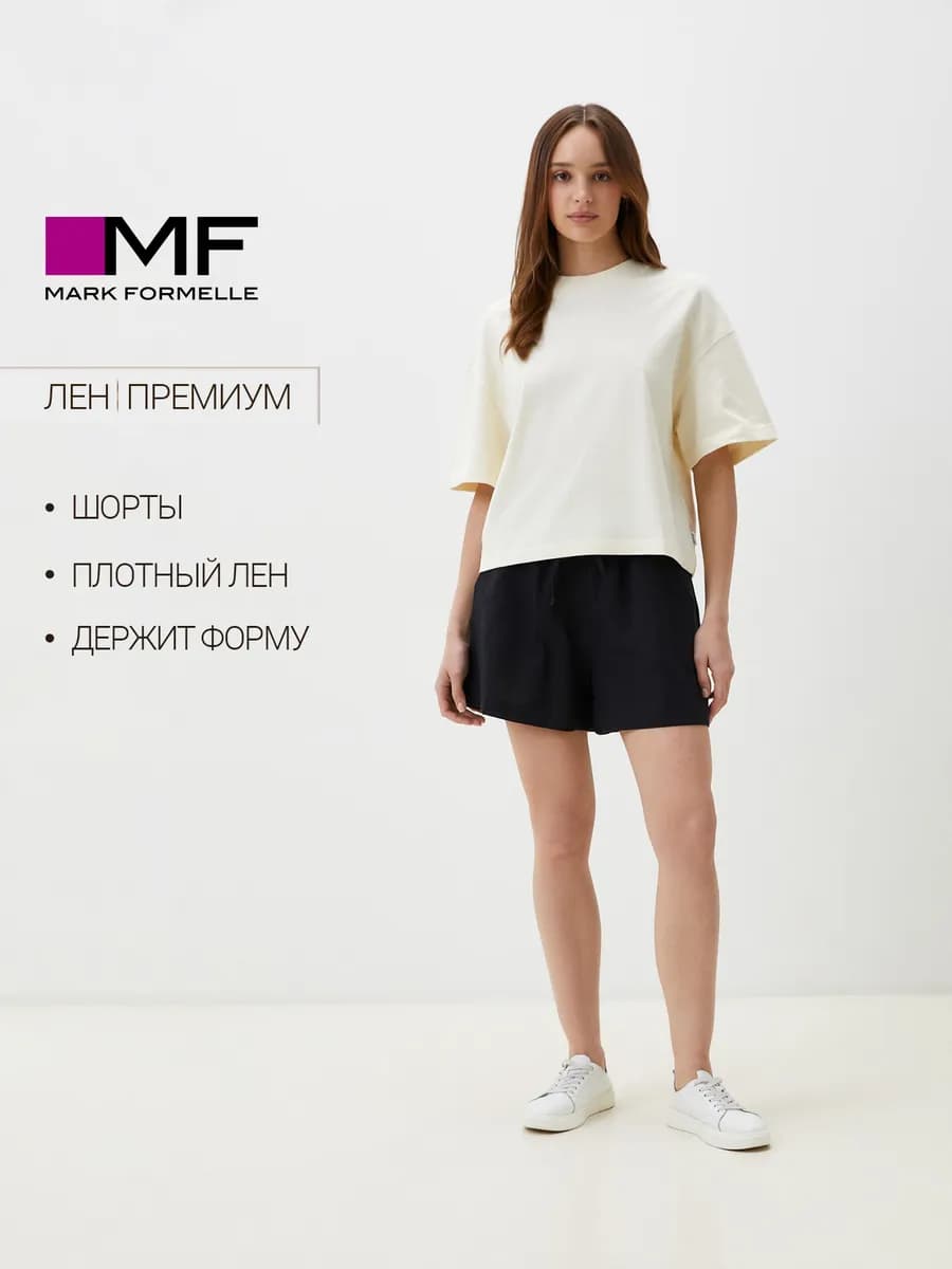 Шорты женские льняные летние на резинке