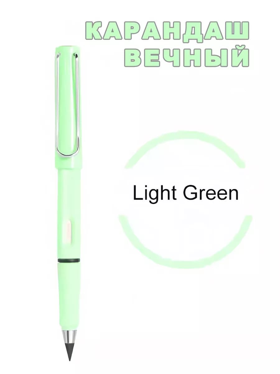 Вечный карандаш простой для рисования