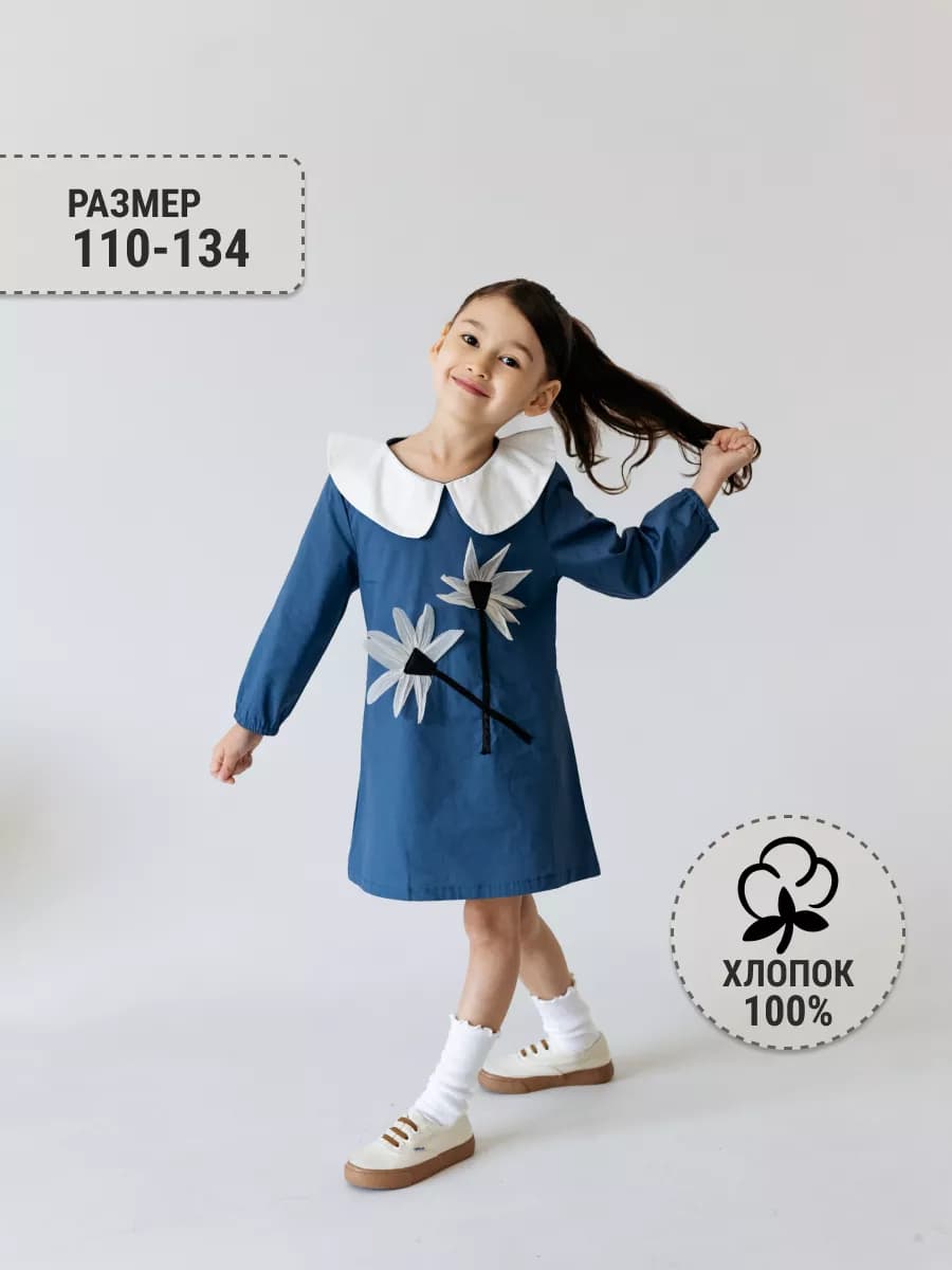 Платье нарядное