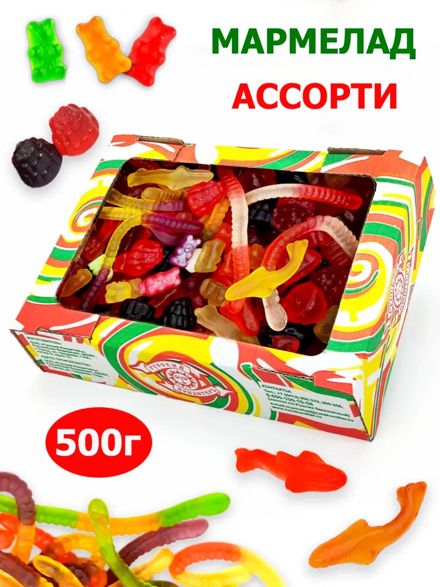 Мармелад жевательный Микс 500гр