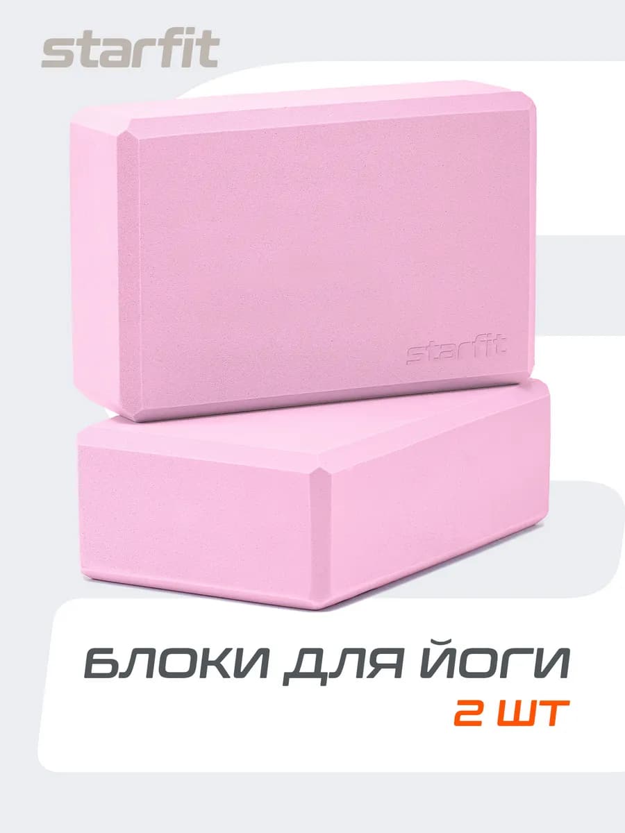 Блок для йоги и фитнеса 2 шт