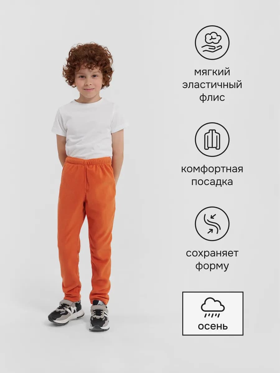 Брюки флисовые VITIM