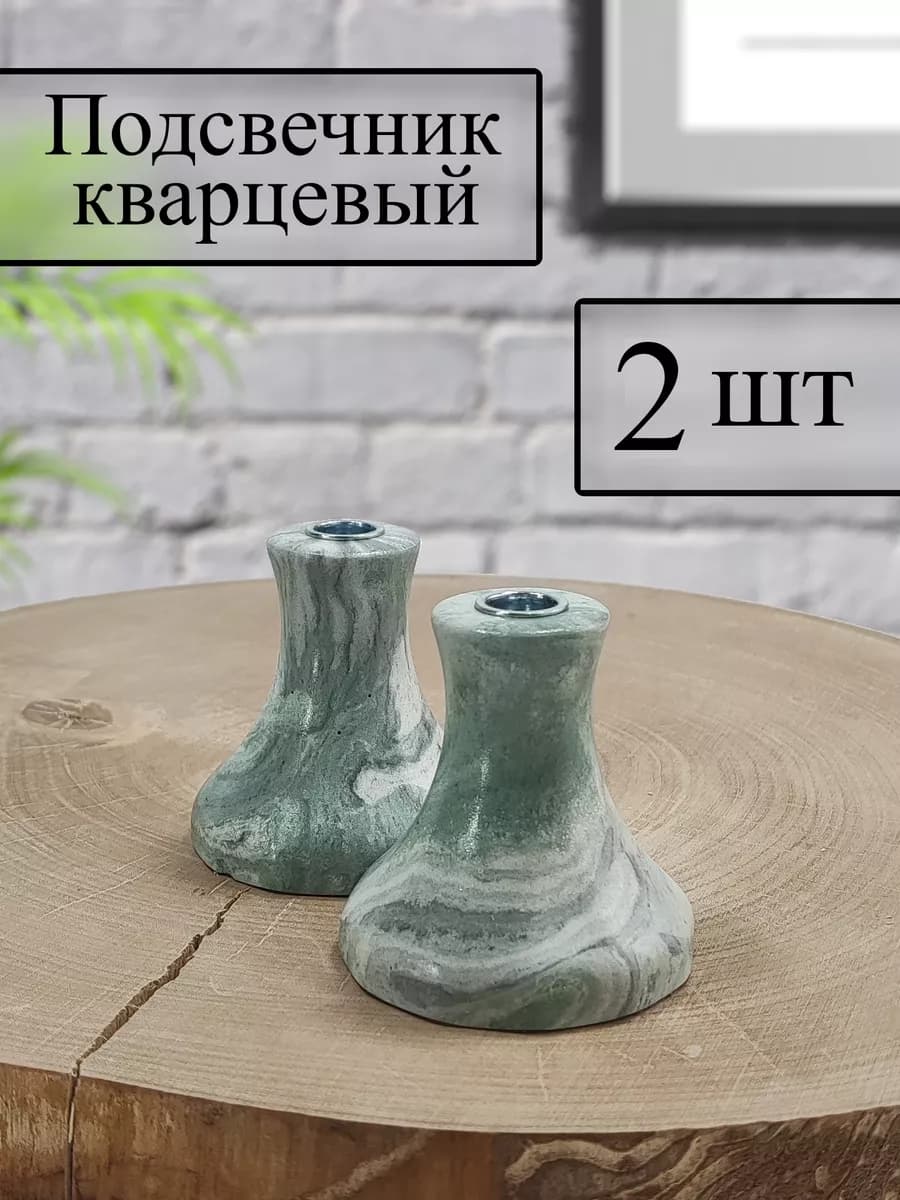 Подсвечник для церковной свечи "Классика Нова"