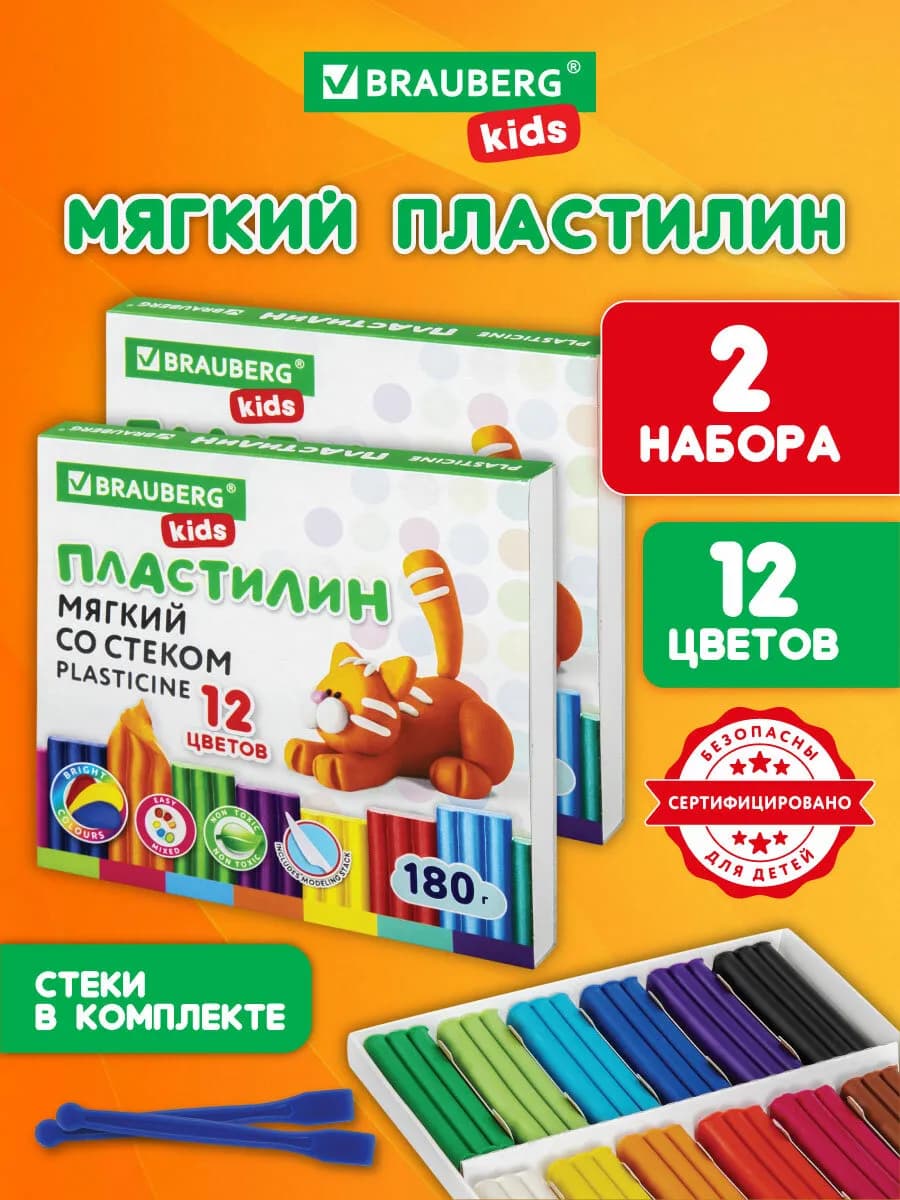 Пластилин для лепки восковой мягкий детский набор 2шт x 12цв