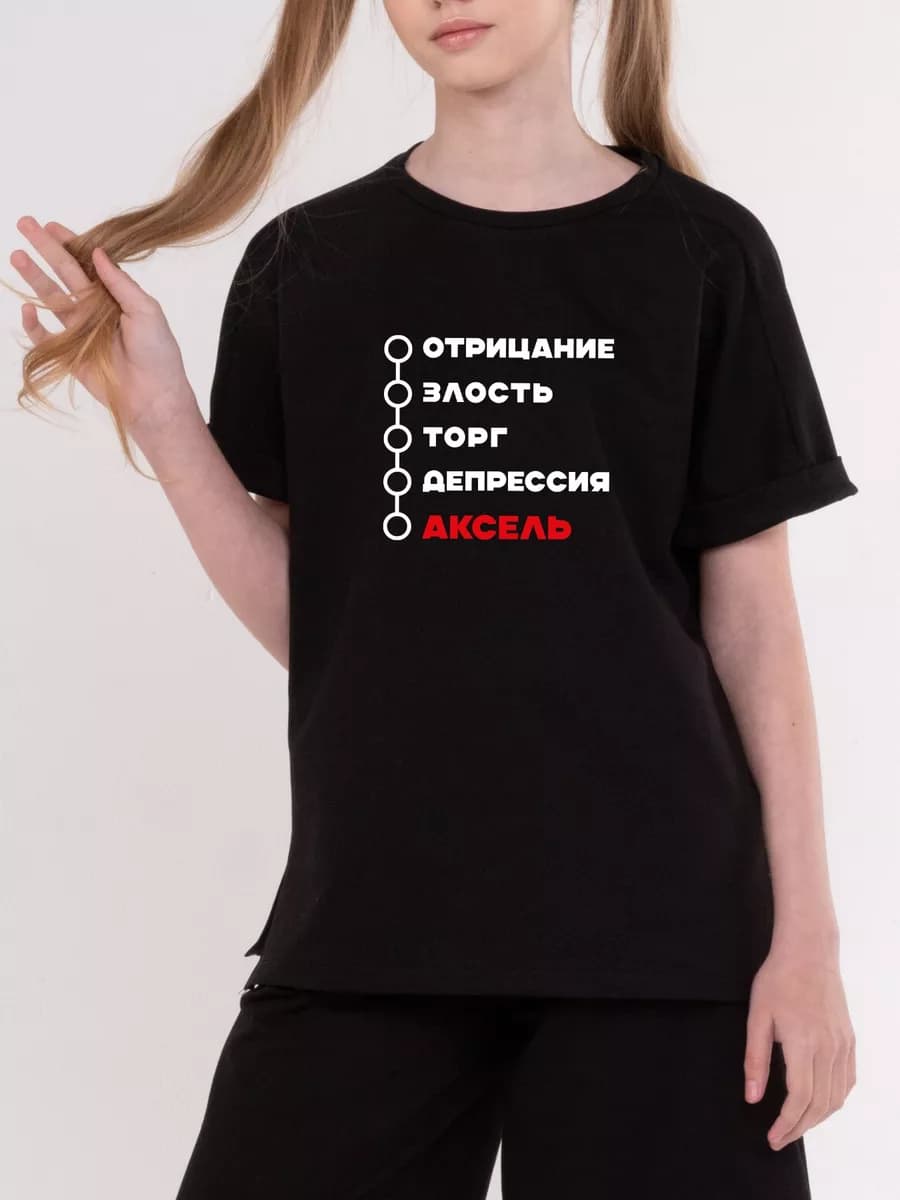 Футболка с принтом Подарок фигуристке