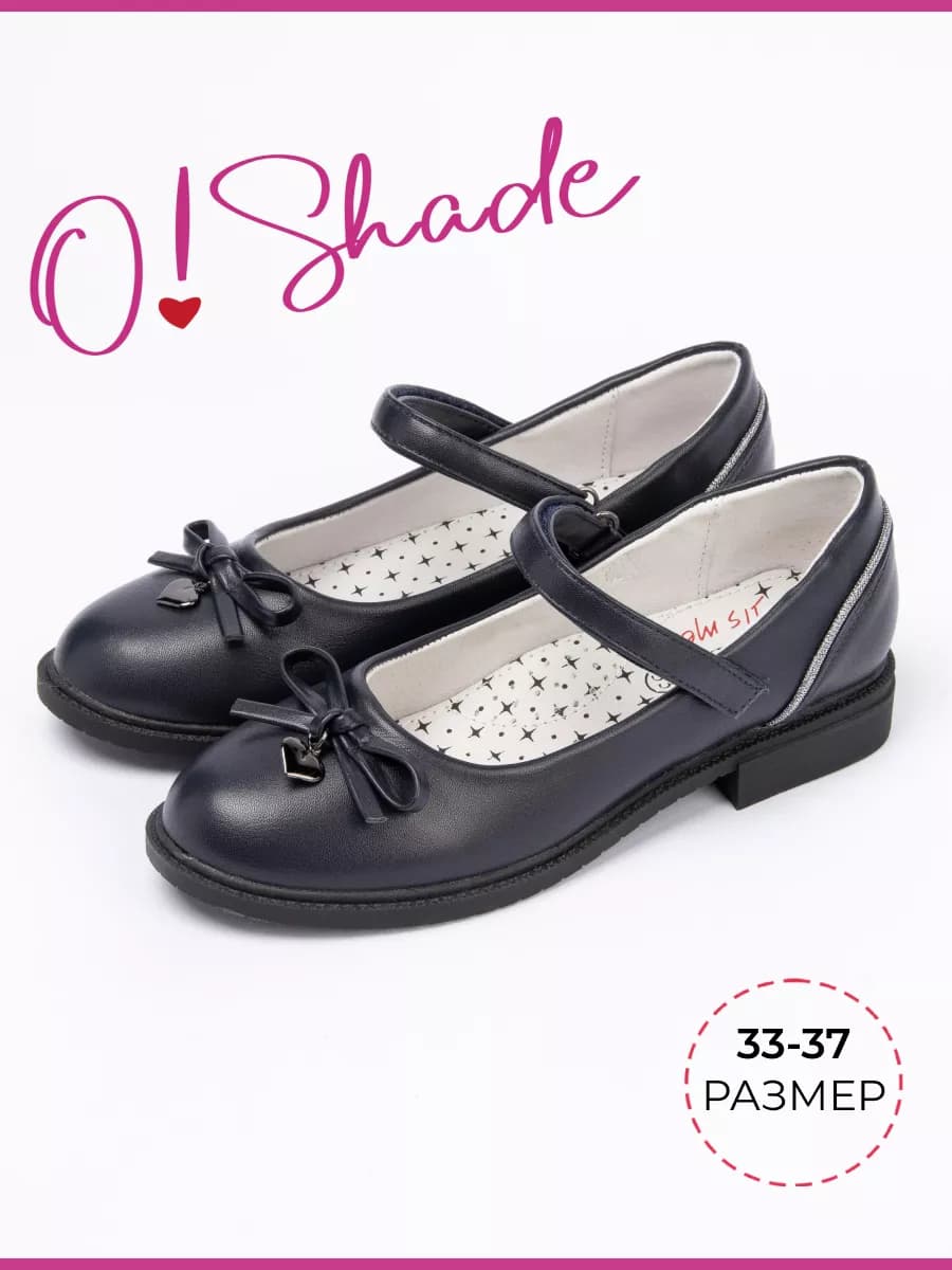 Туфли для девочки школьные на липучке