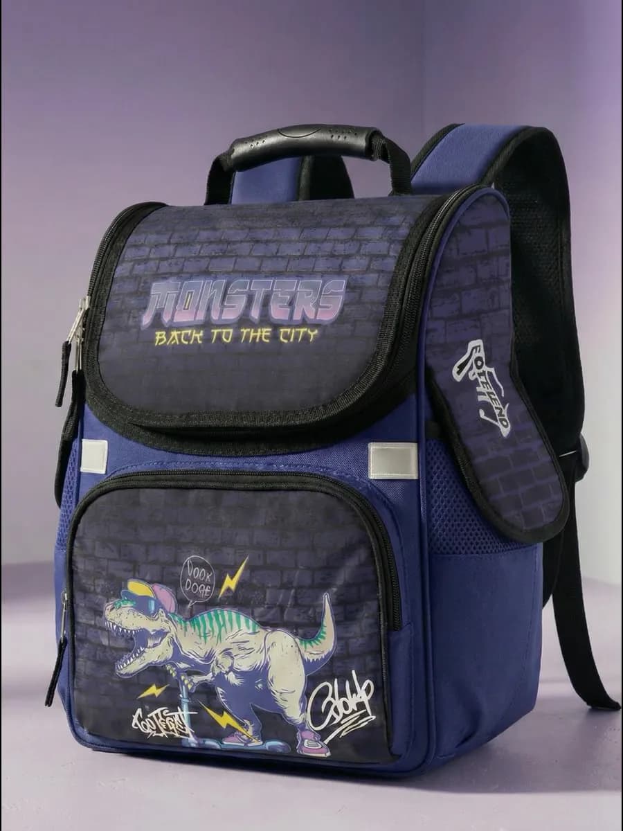 Рюкзак ранец школьный для мальчика