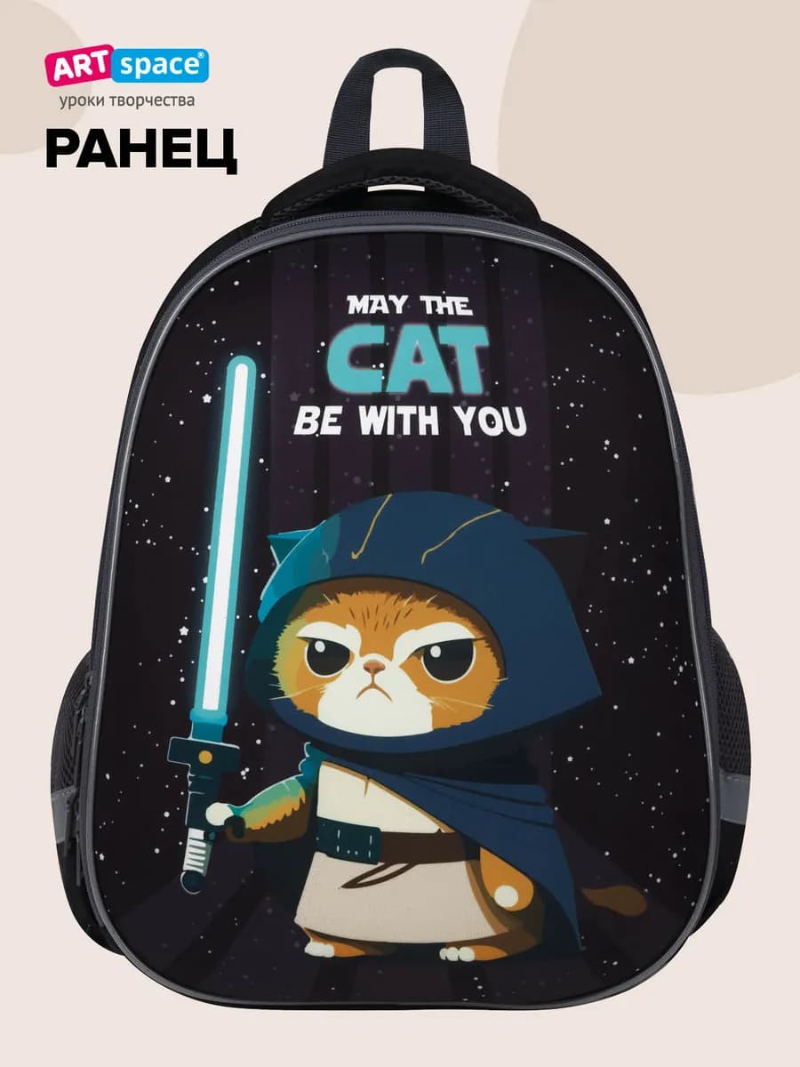 Рюкзак школьный ортопедический для мальчика, ранец 1 класс