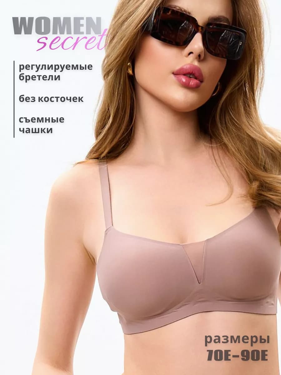 Бюстгальтер большие размеры без косточек