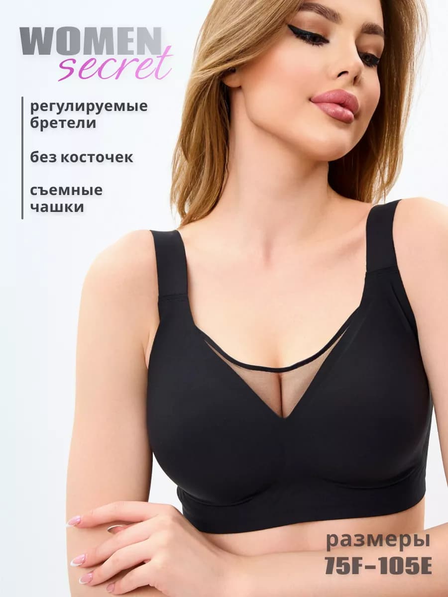 Бюстгальтер большие размеры без косточек - фото 1