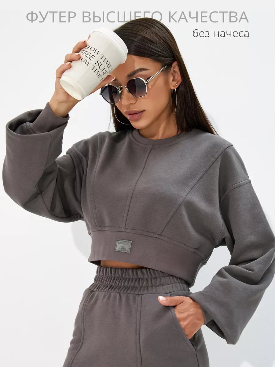 Свитшот кроп укороченный оверсайз с рельефными швами