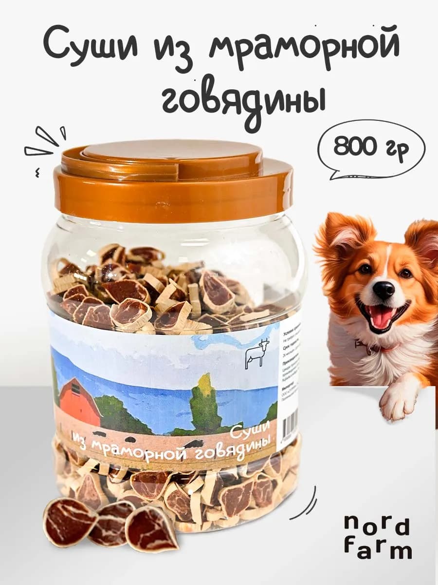 Лакомства для собак мелких пород