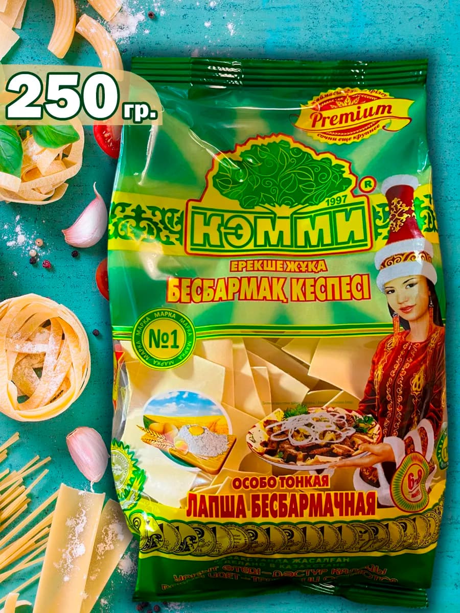 Лапша бешбармачная яичная 250г