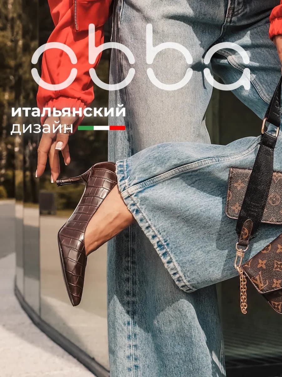 Туфли лодочки на шпильке классические