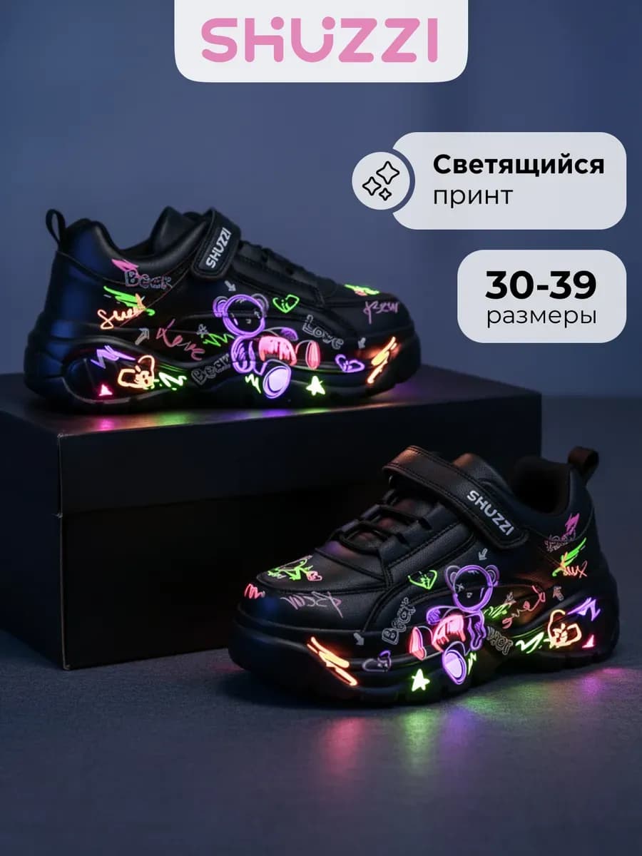 Массивные кроссовки подростковые на высокой платформе