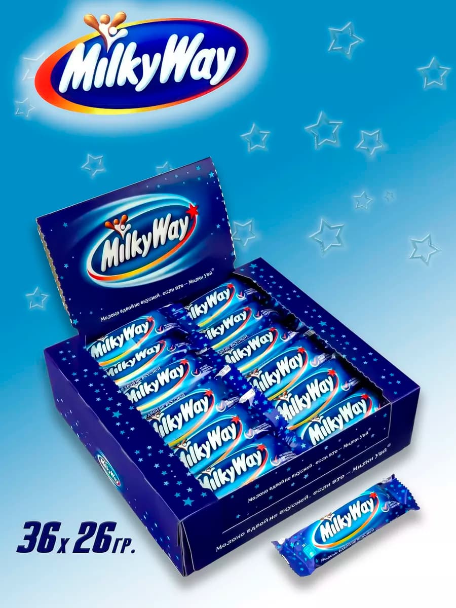 Батончики шоколадные Милки вэй 26 гр. 36 шт