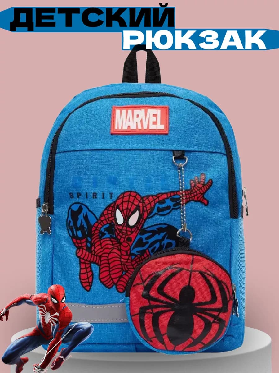 Рюкзак детский человек-паук