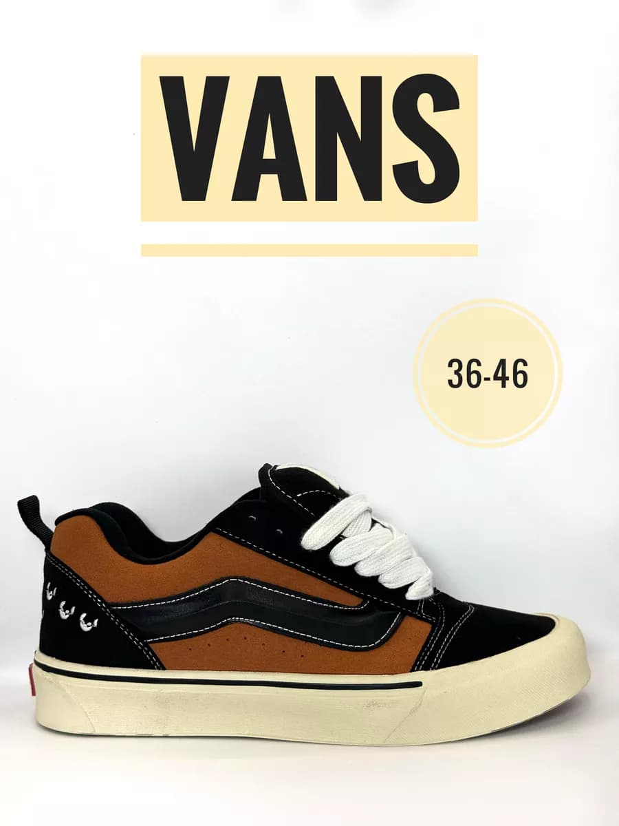 Дутые кеды ванс