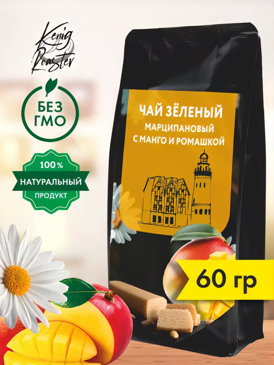 Чай зеленый марципановый с манго и ромашкой листовой 60 гр