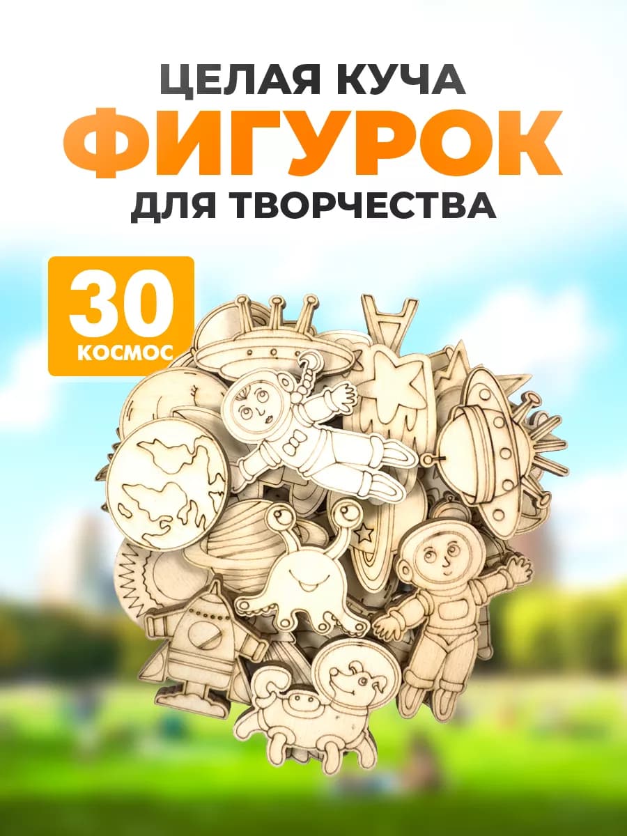 Развивающий подарочный набор для творчества детям