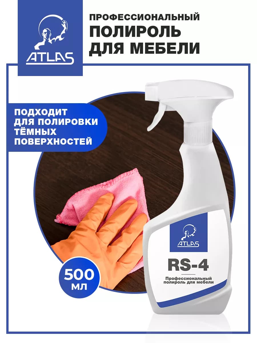 Профессиональный полироль для мебели