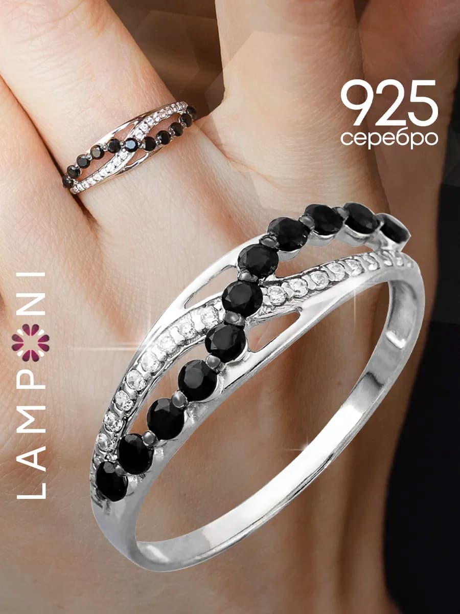 Ювелирное кольцо серебро 925 пробы шпинель и фианит