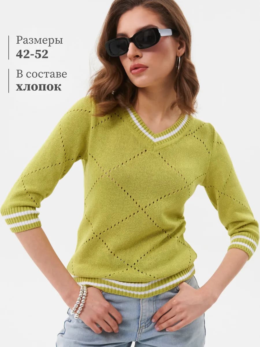 Джемпер тонкий летний