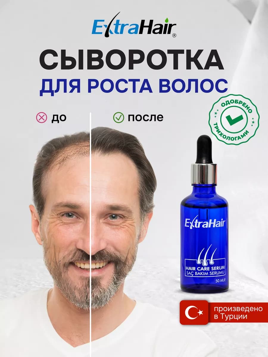 Средство масло для роста волос от выпадения