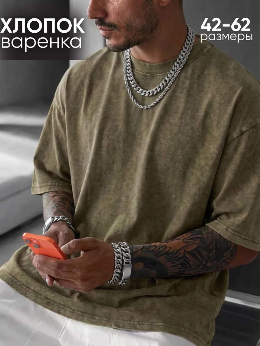 Футболка оверсайз варенка до больших размеров 58-60 - 62