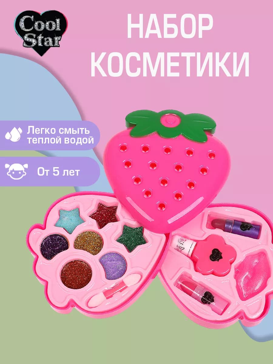 Набор косметики