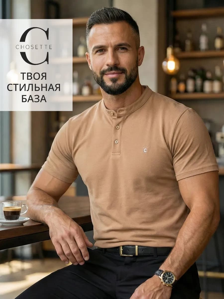 Футболка поло с коротким рукавом