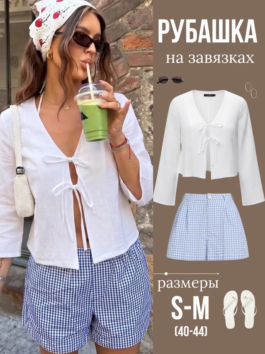 Рубашка летняя на завязках лен