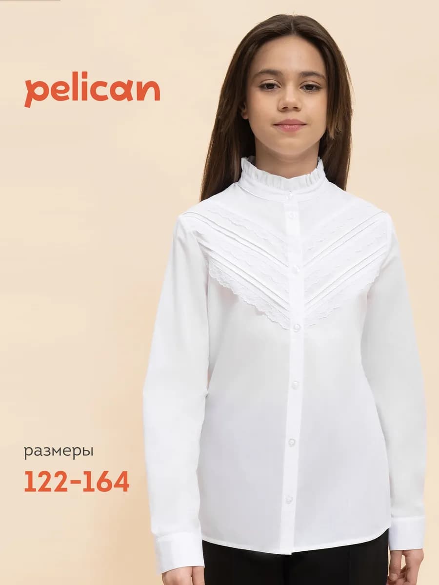 Рубашка школьная блузка нарядная