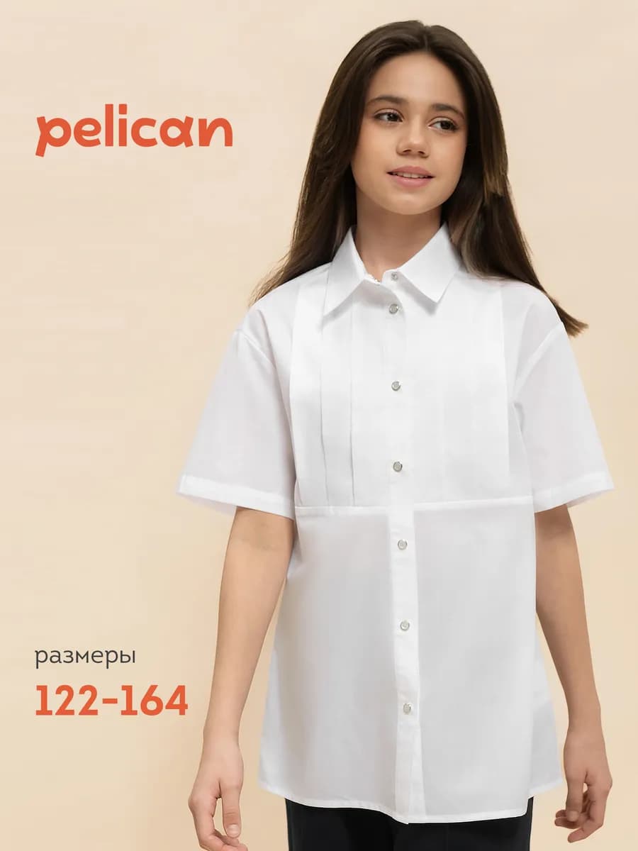 Блузка школьная белая рубашка