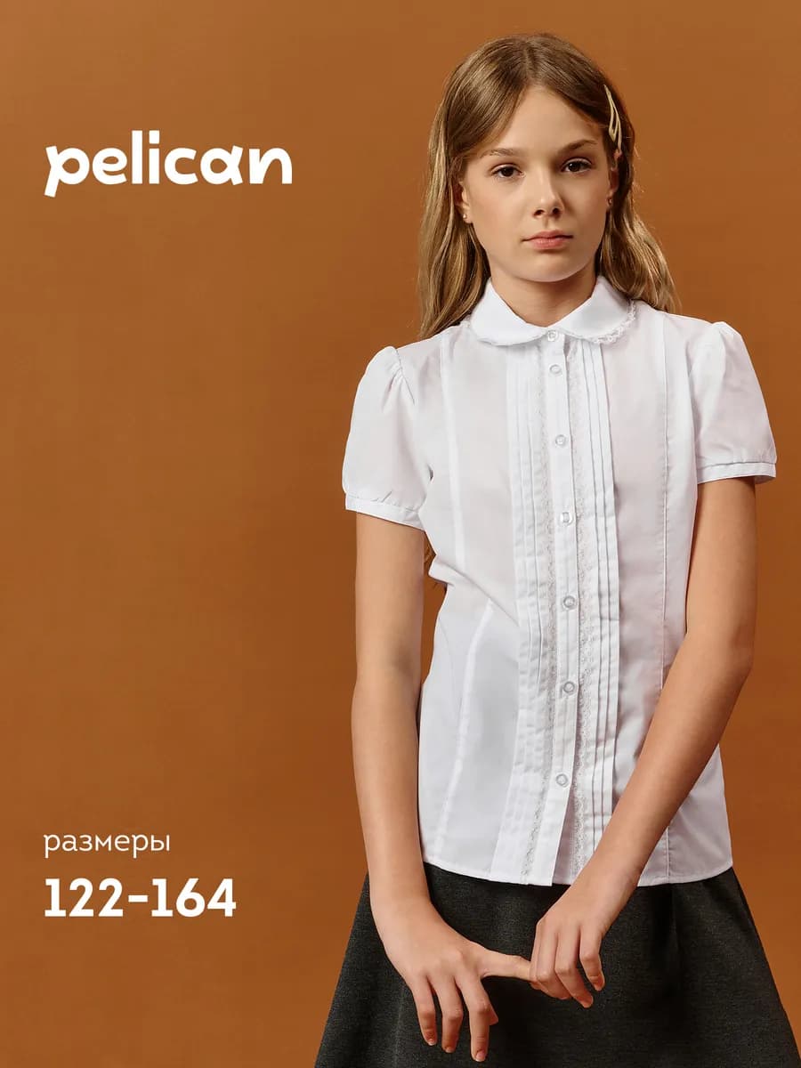 Блузка белая нарядная в школу