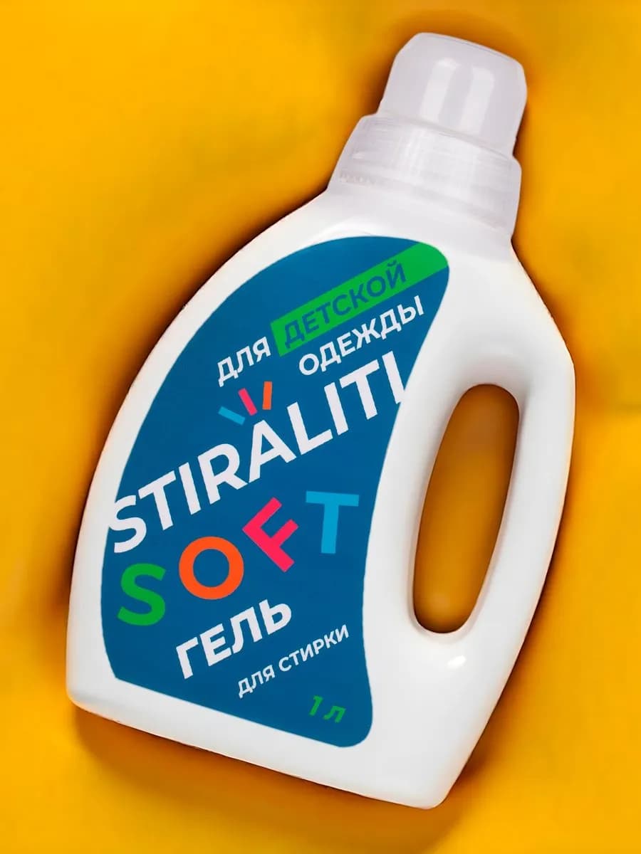 Гель для стирки детский 1л гипоаллергенный
