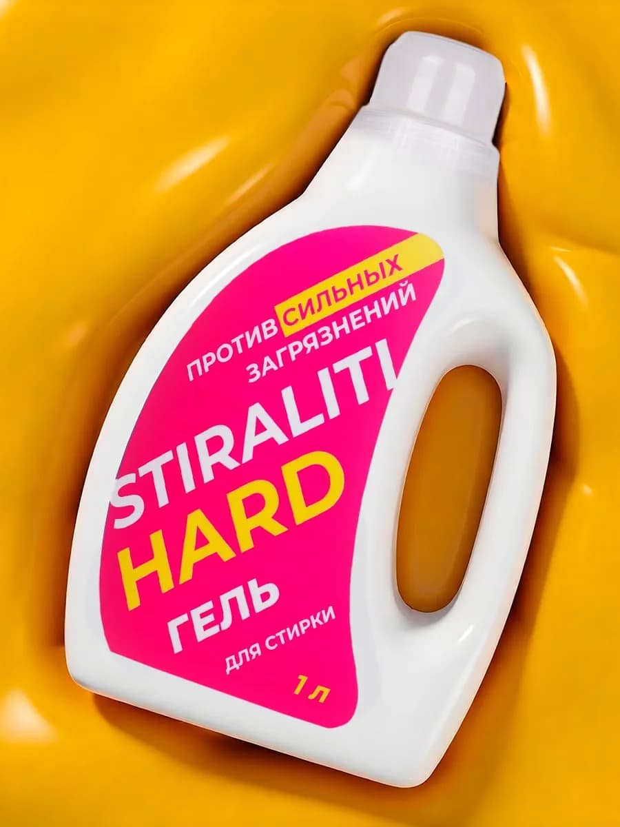 Гель для стирки 1 л концентрат