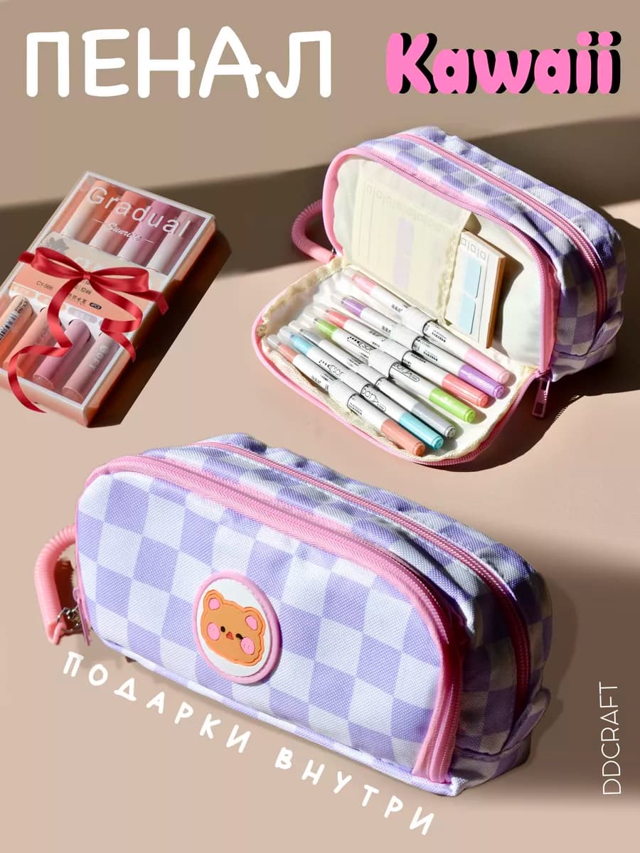 Корейский пенал для девочки