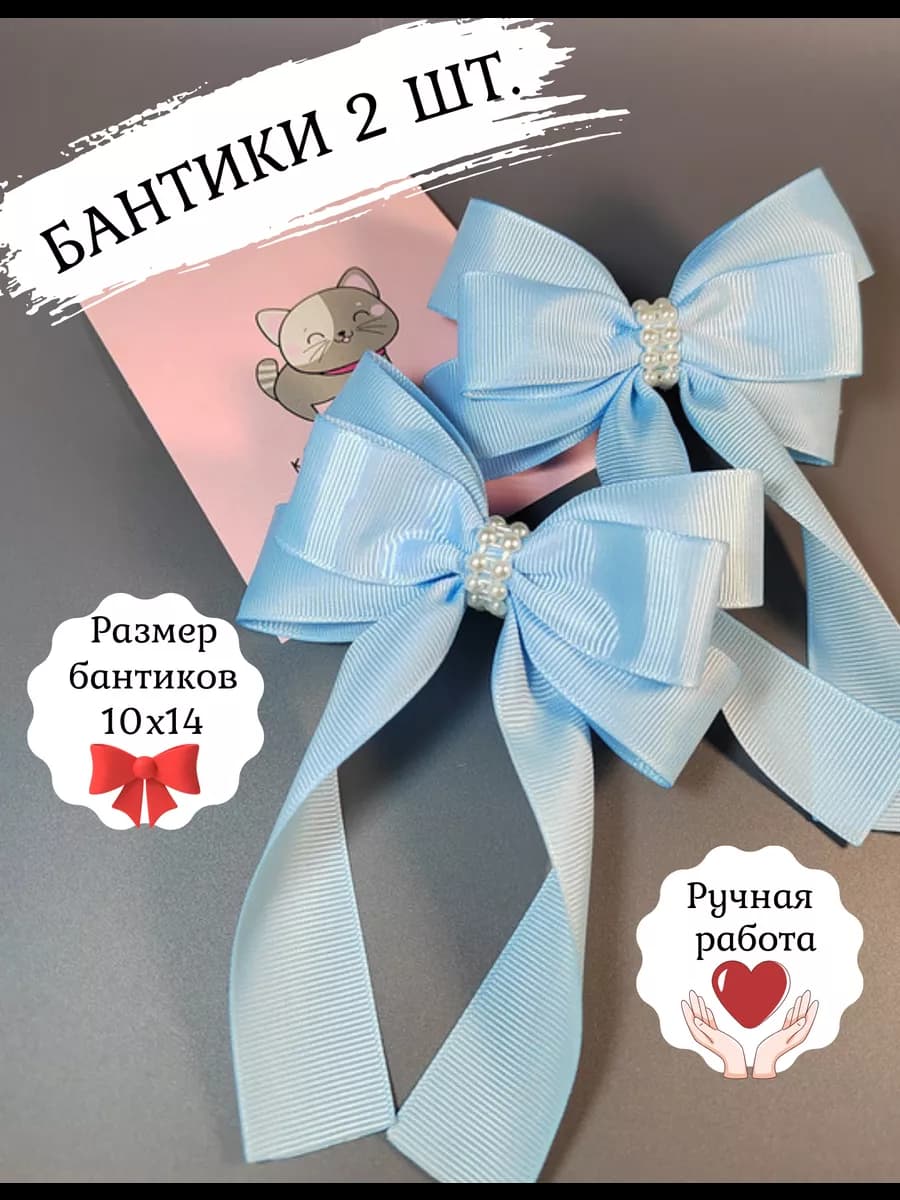 Резинки для волос детские