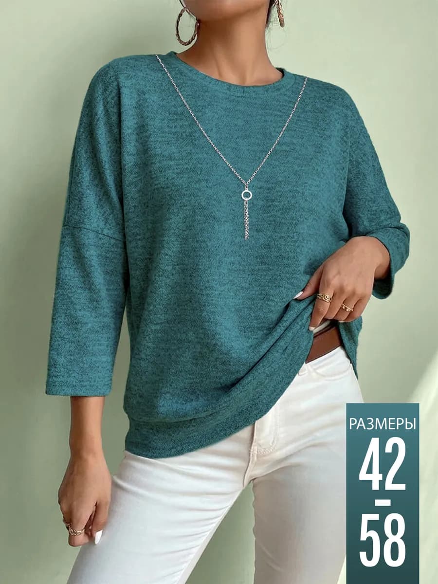 Джемпер больших размеров нарядный офисный