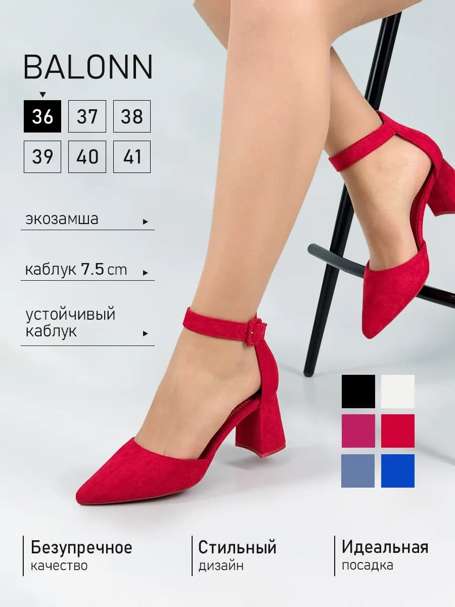 туфли женские на каблуке вечерние