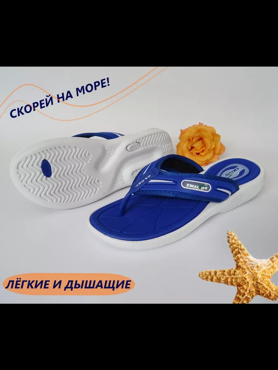 Сланцы женские синие