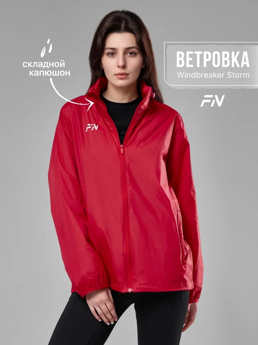 Легкая спортивная ветровка с капюшоном
